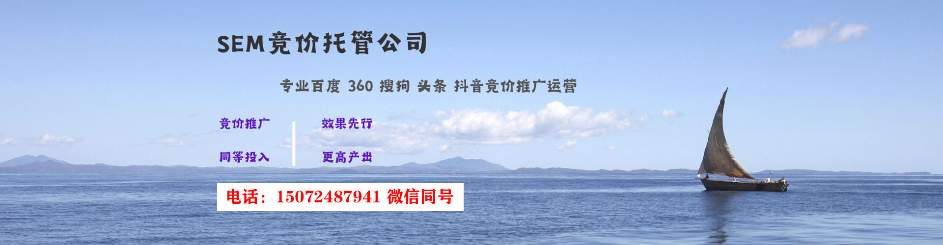 嫩江百度推广代理